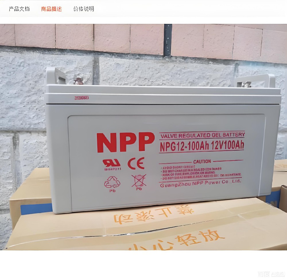 耐普蓄电池在太阳能上使用如何延长寿命